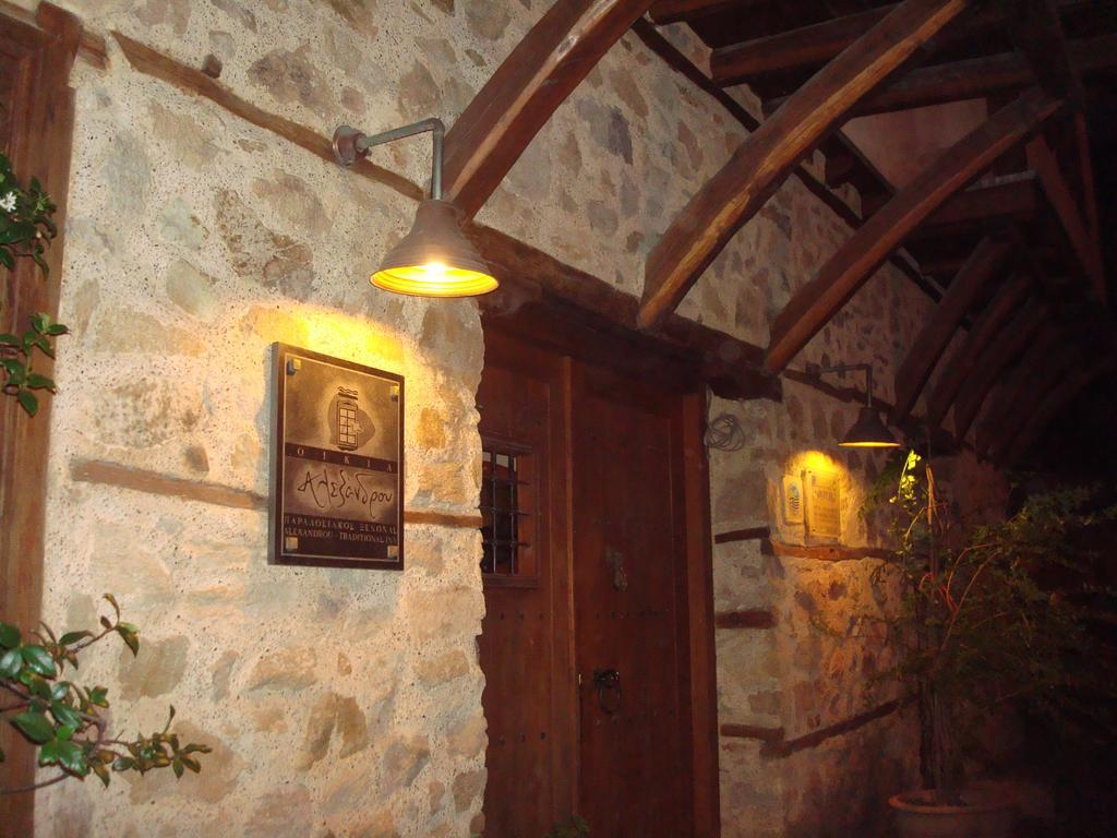 ארנאיה Oikia Alexandrou Traditional Inn מראה חיצוני תמונה