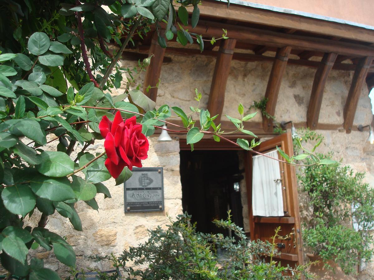 ארנאיה Oikia Alexandrou Traditional Inn מראה חיצוני תמונה