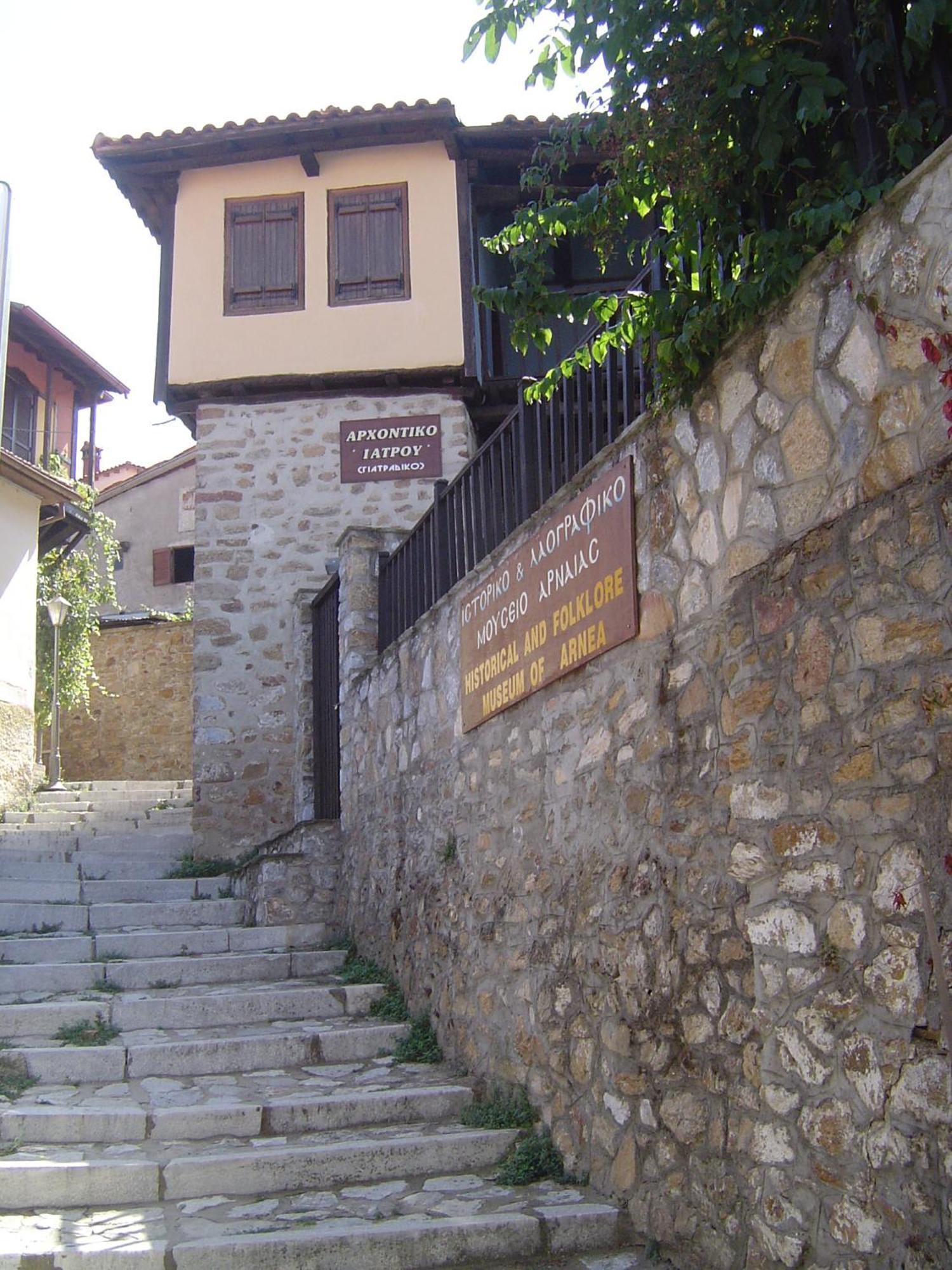 ארנאיה Oikia Alexandrou Traditional Inn מראה חיצוני תמונה